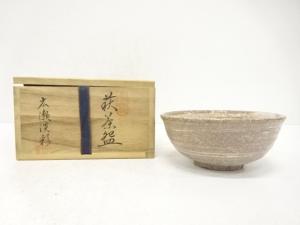 萩焼　広瀬淡彩造　茶碗